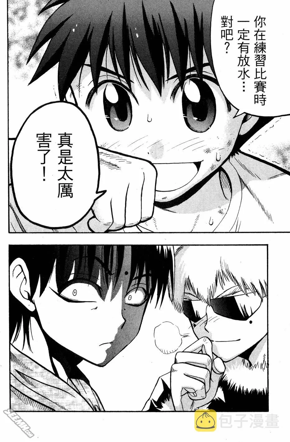 第07卷 第91页