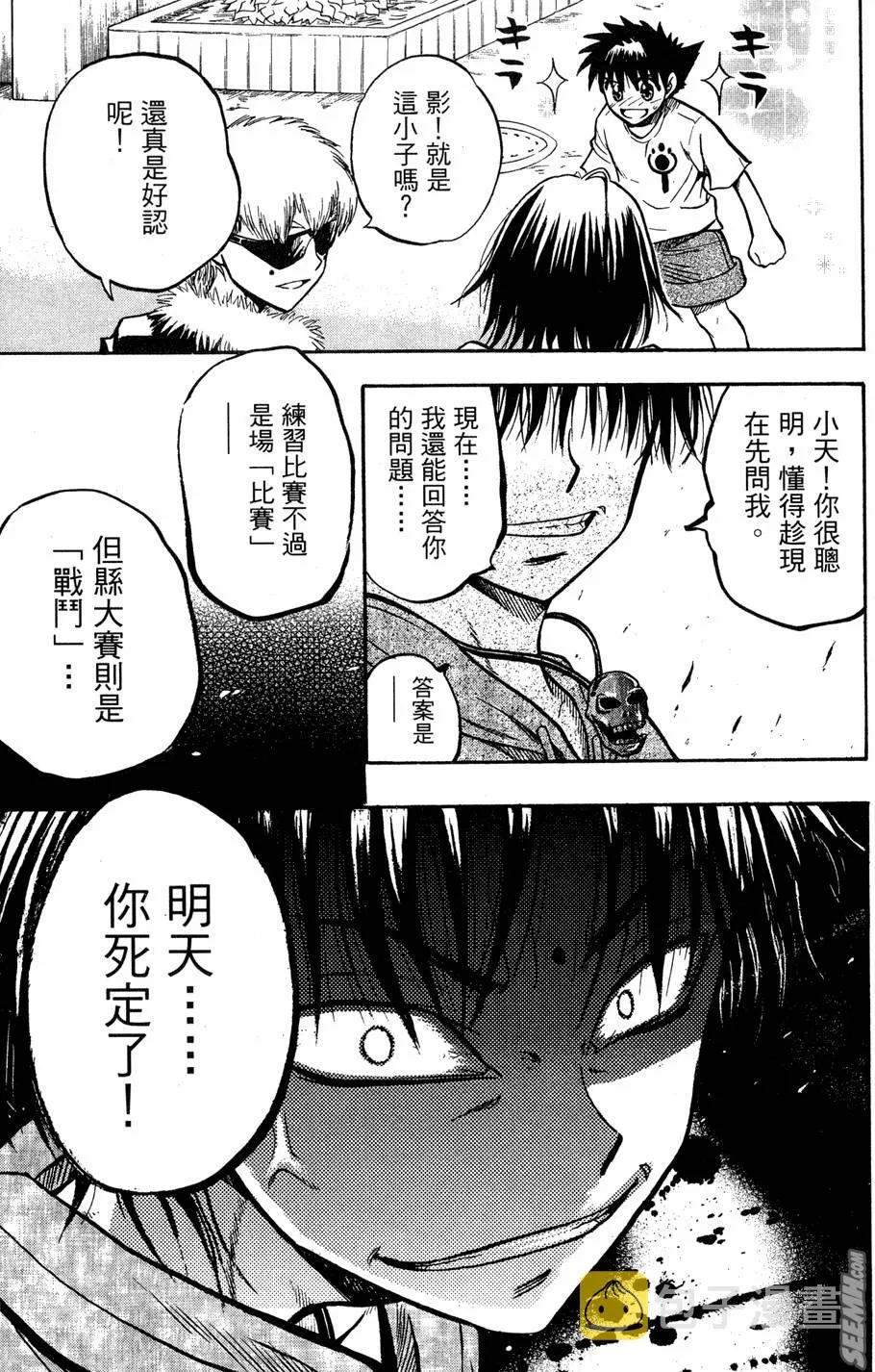 第07卷 第92页
