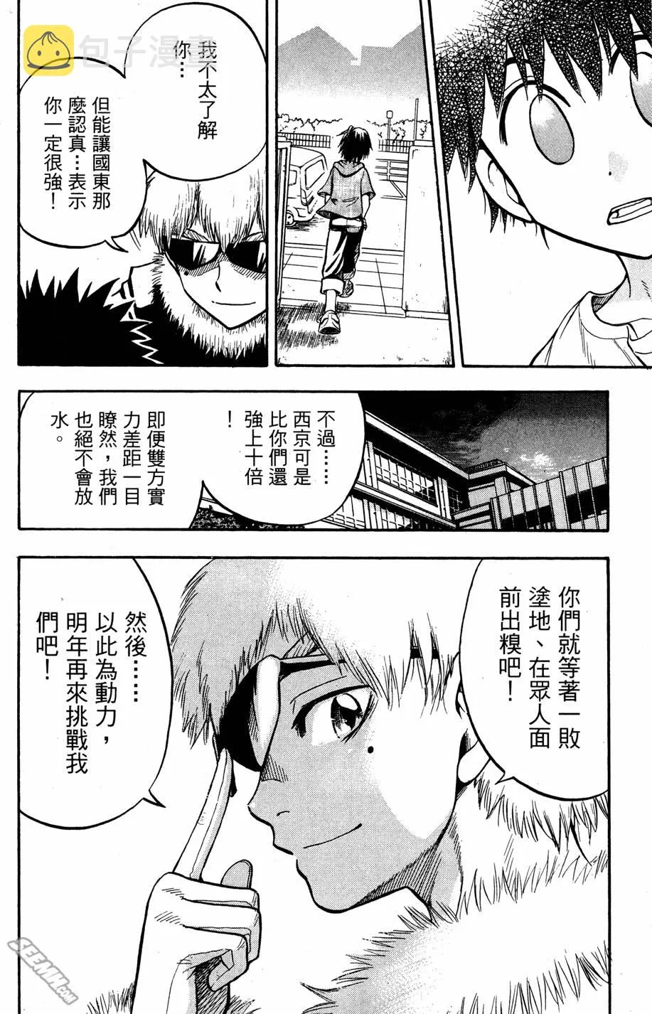第07卷 第93页