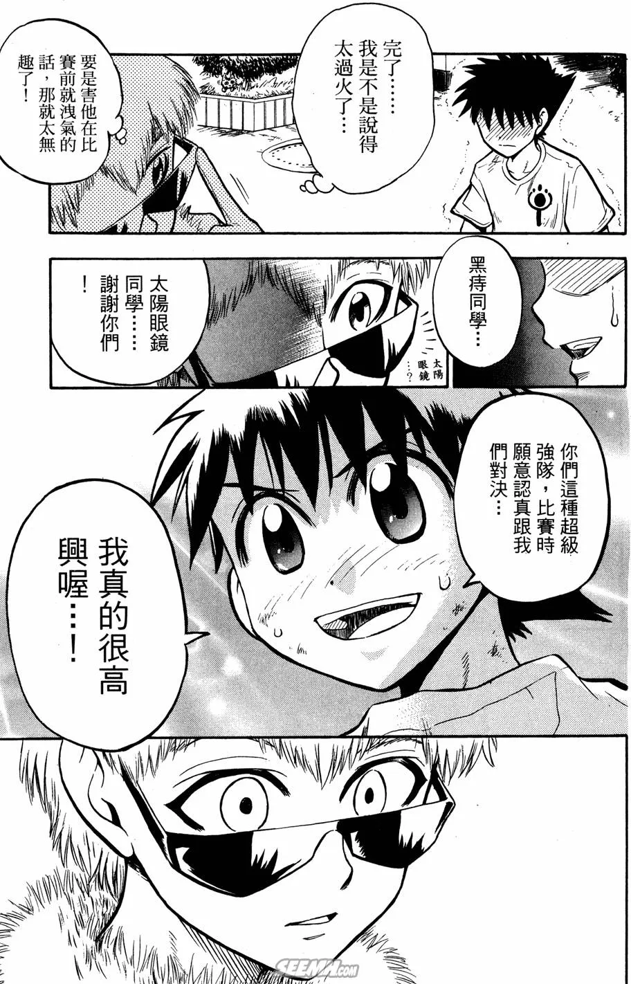 第07卷 第94页