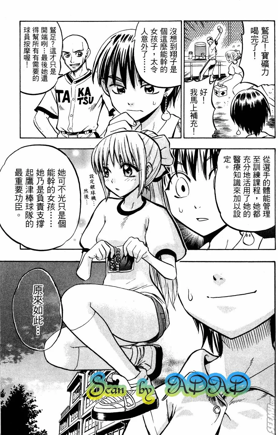 第07卷 第100页