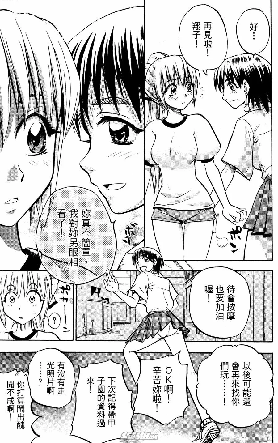 第07卷 第102页