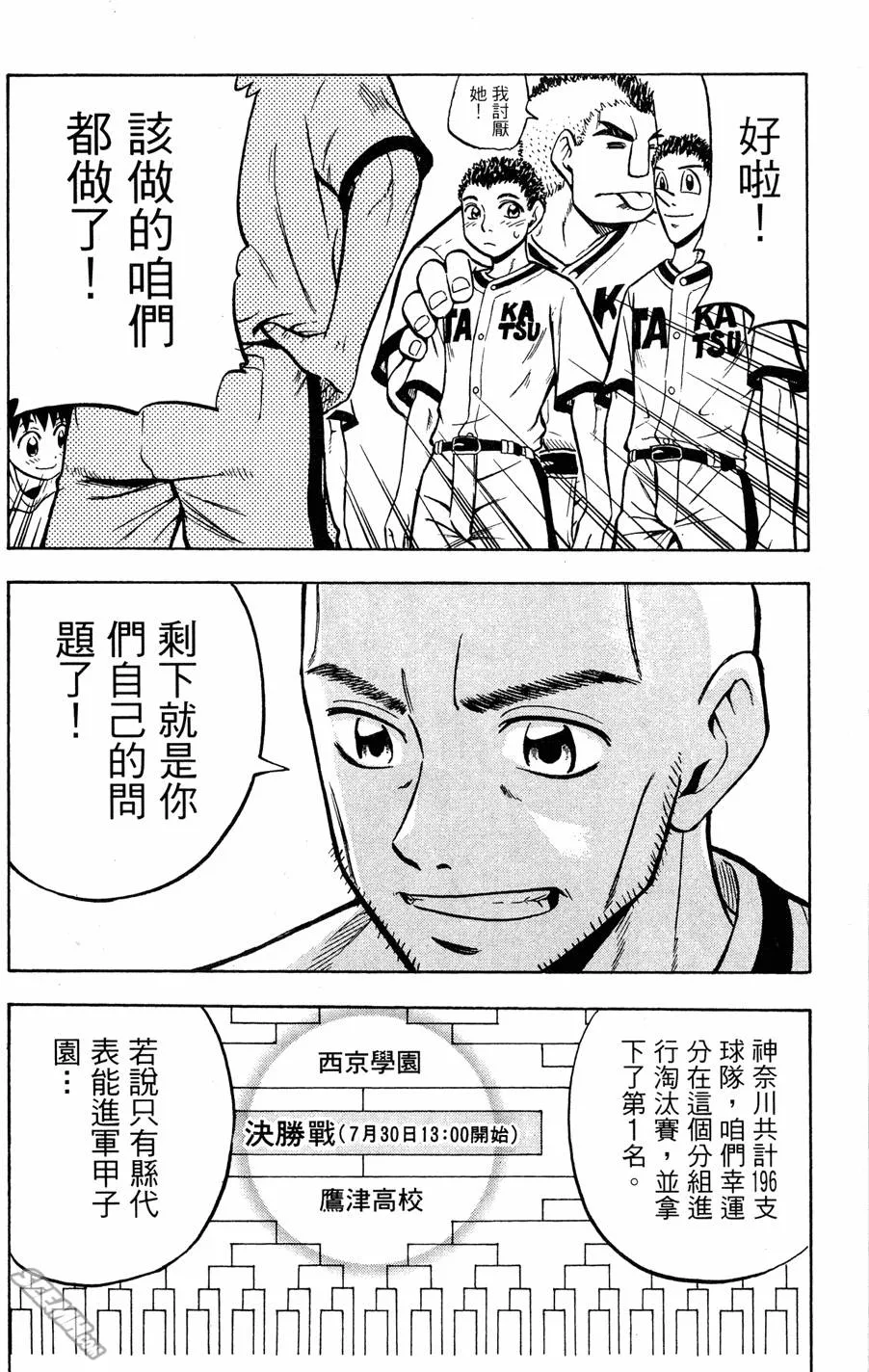 第07卷 第103页
