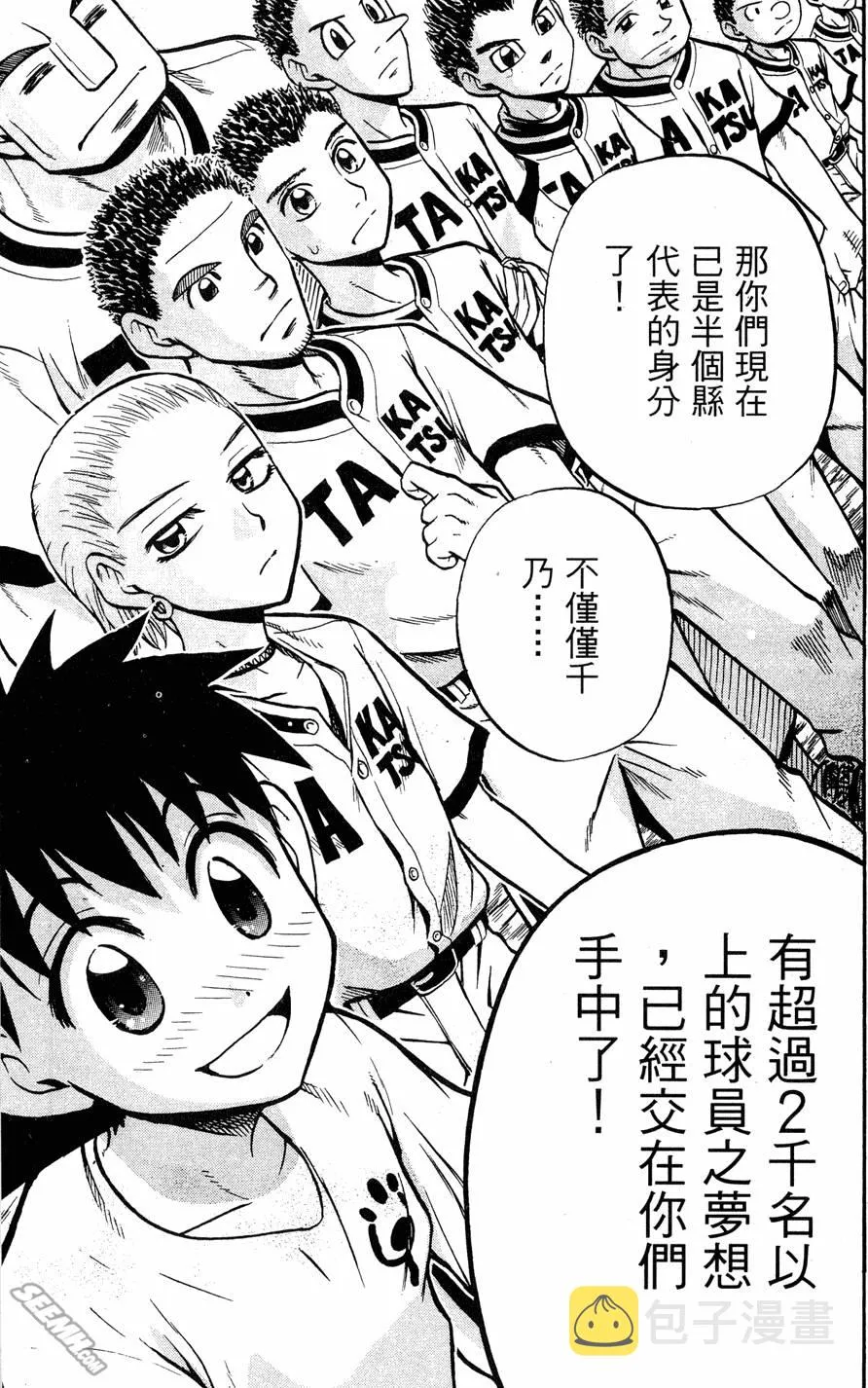 第07卷 第104页