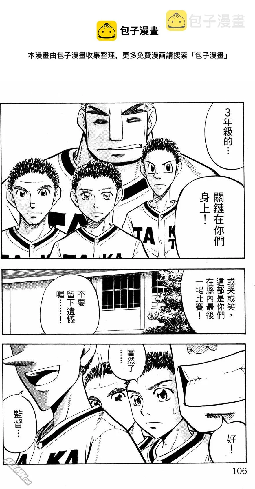 第07卷 第105页