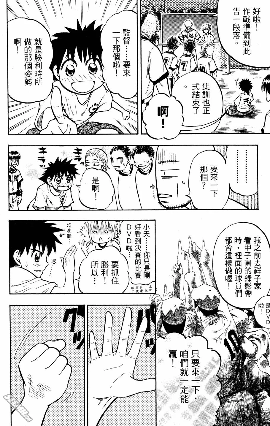 第07卷 第109页