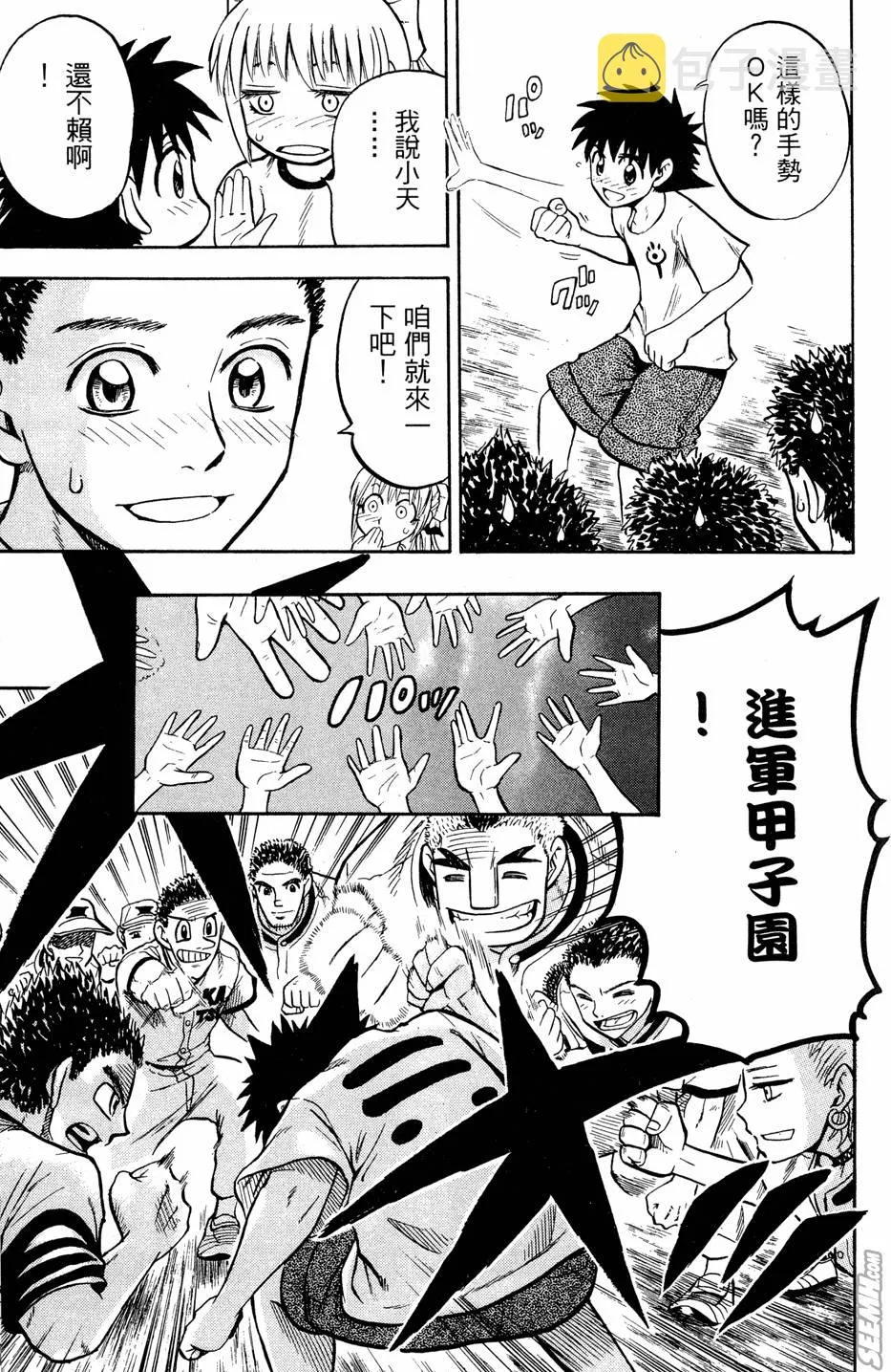 第07卷 第110页