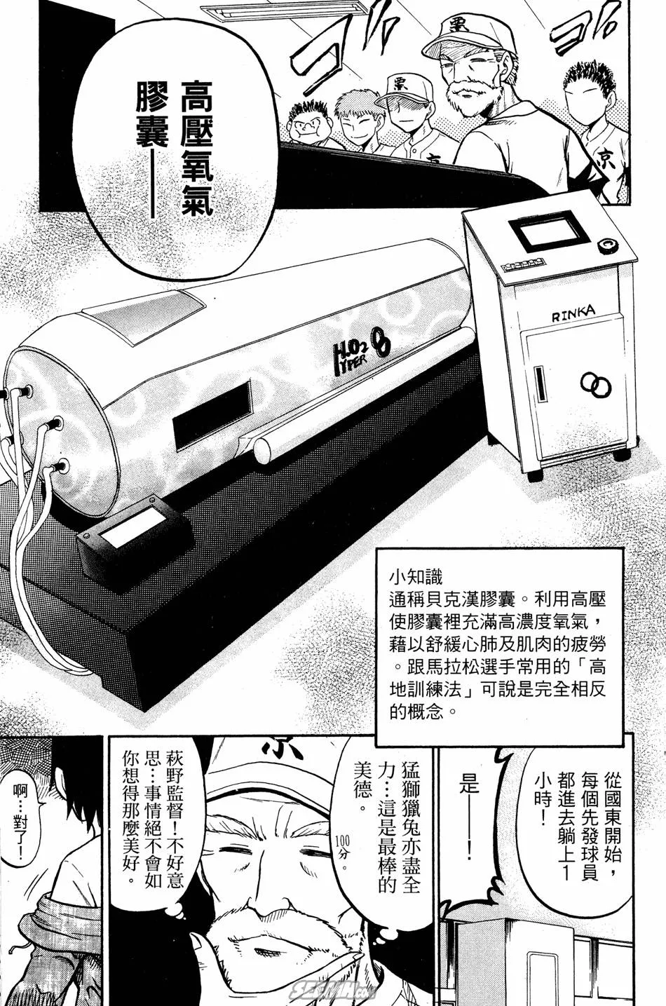 第07卷 第114页
