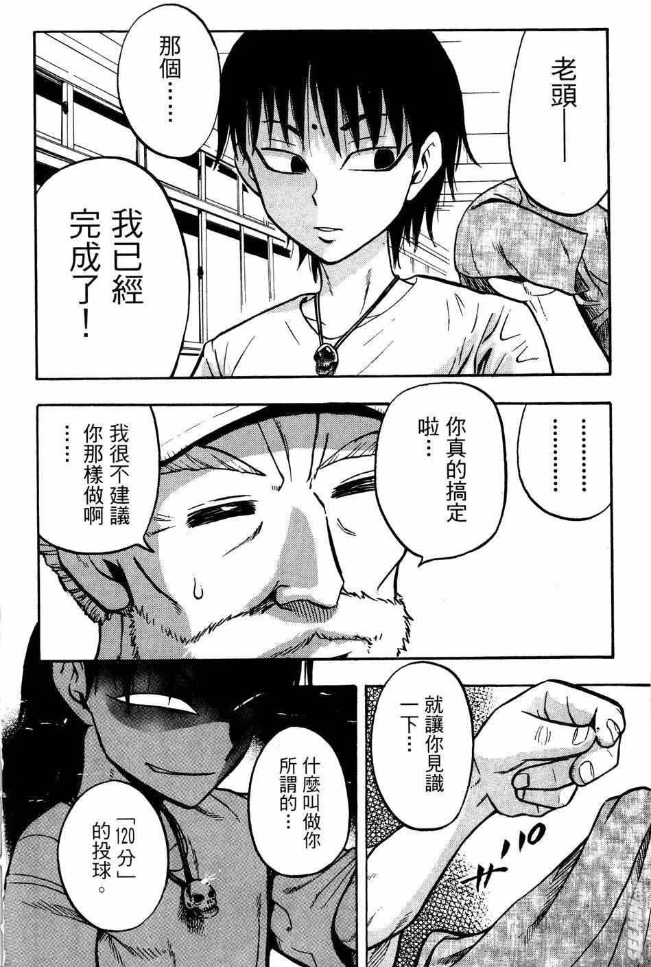 第07卷 第115页