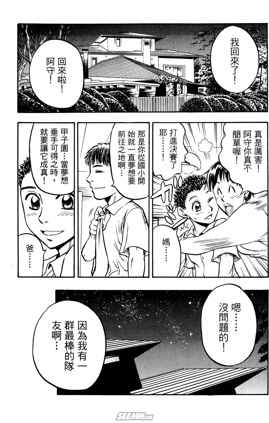 第07卷 第116页