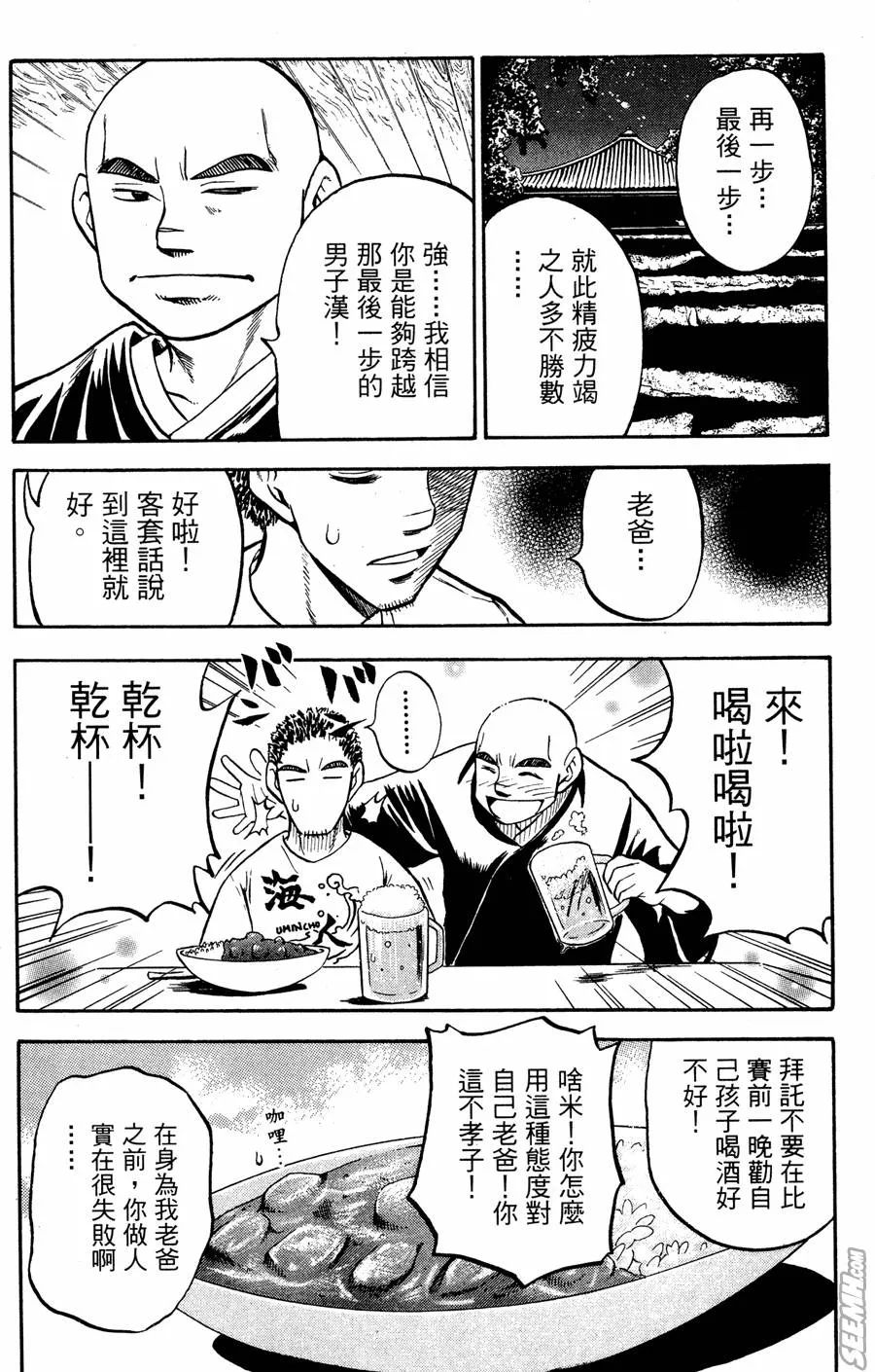 第07卷 第117页