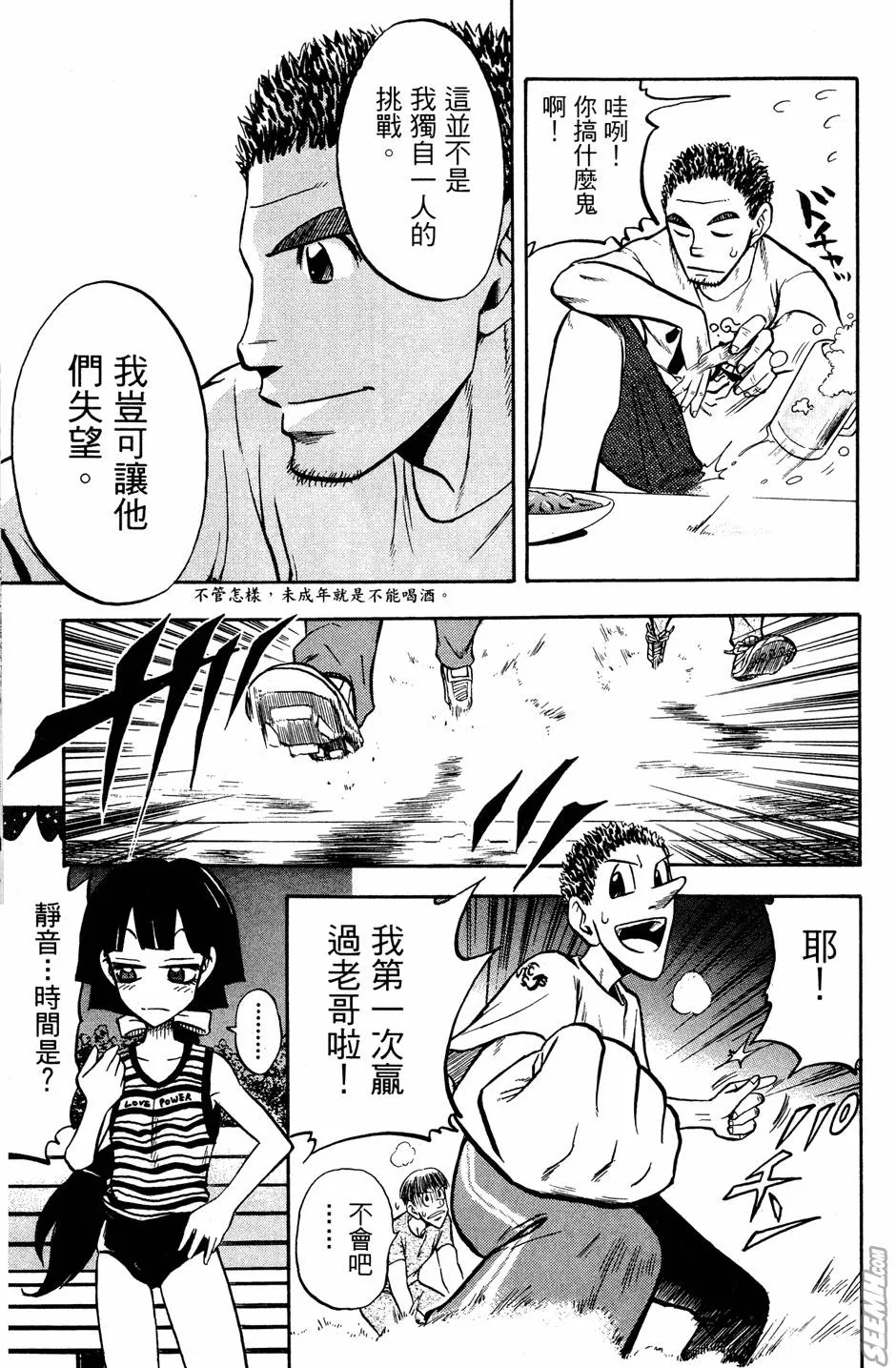 第07卷 第118页
