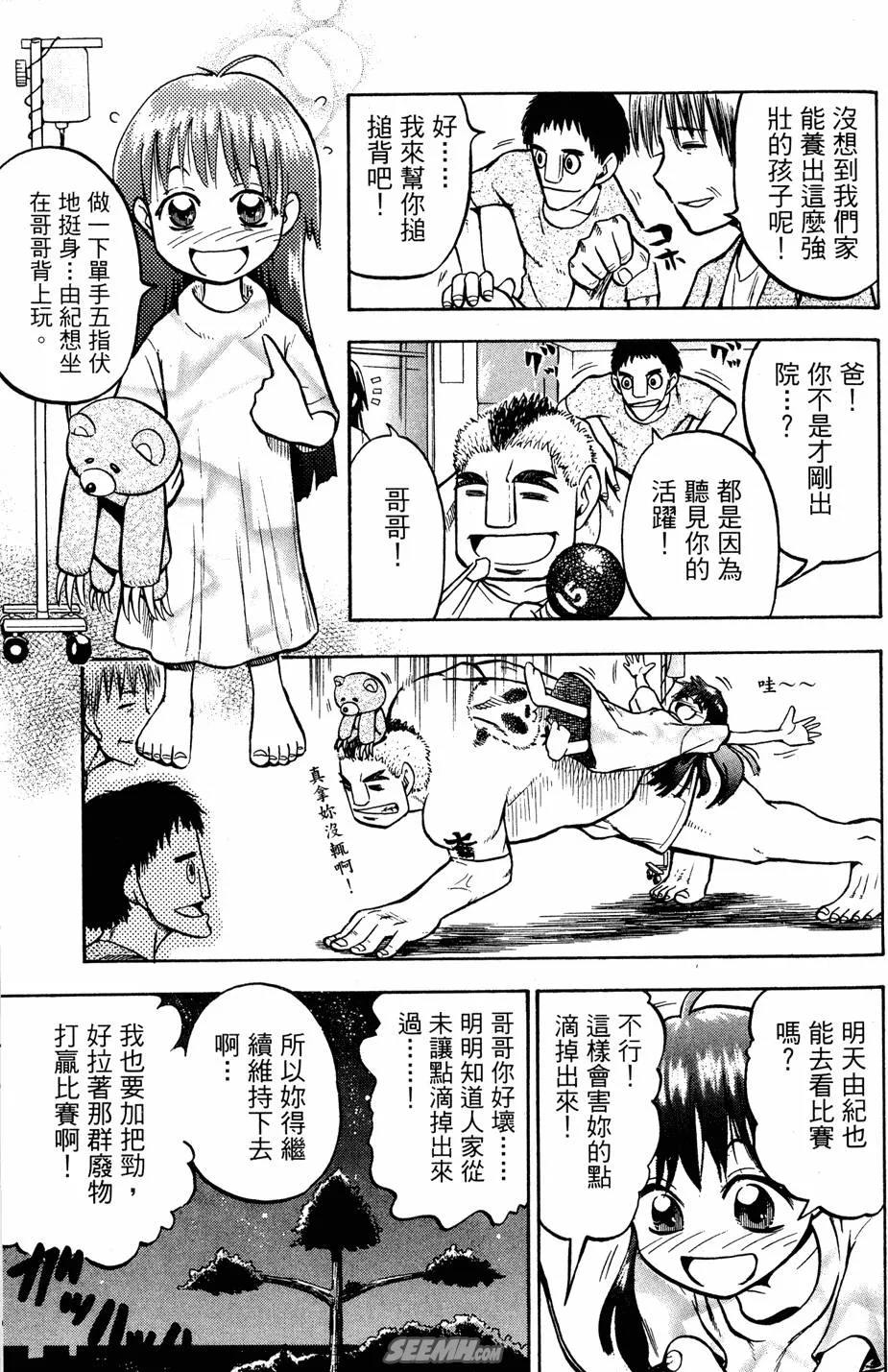 第07卷 第120页