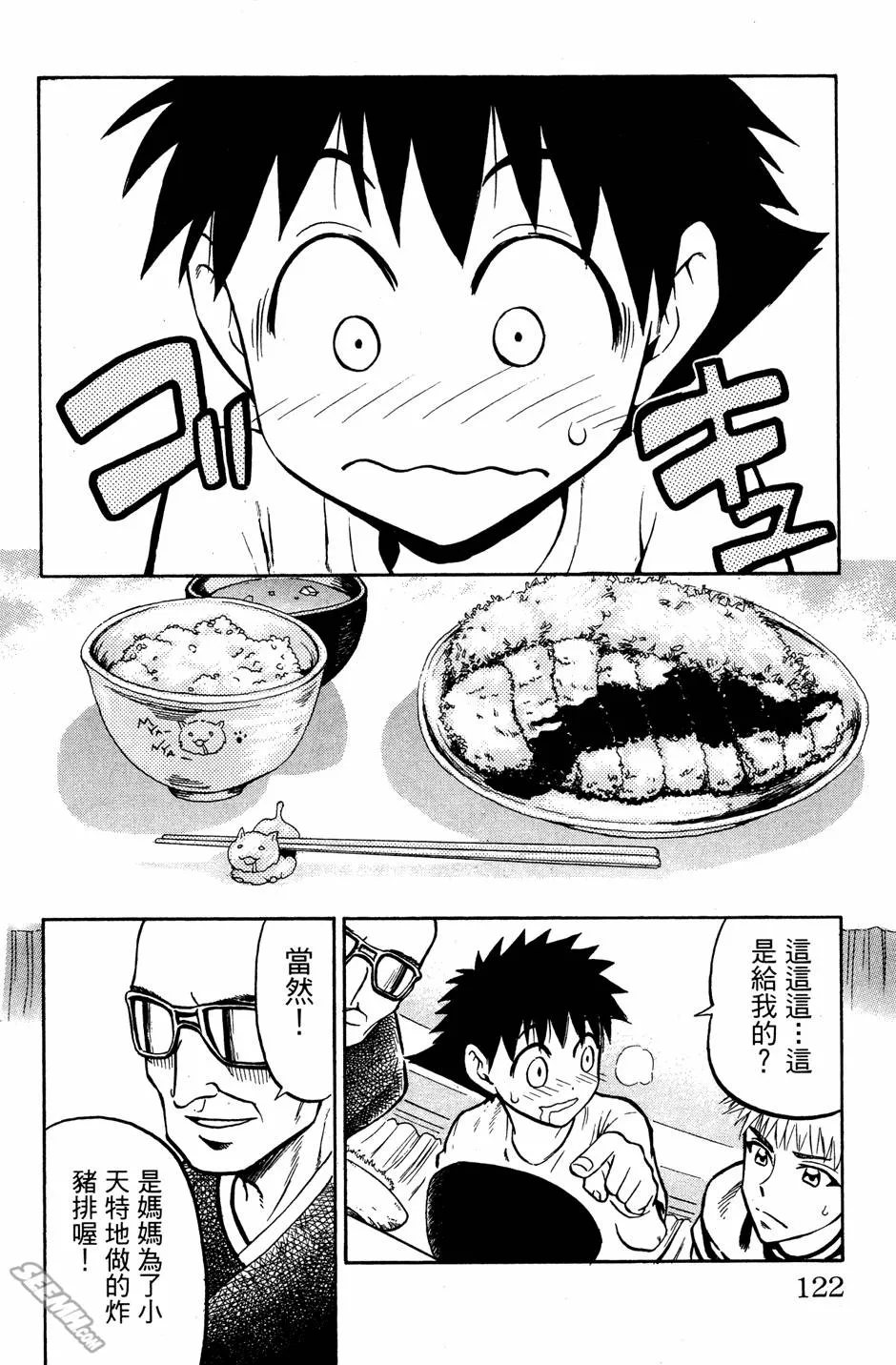 第07卷 第121页