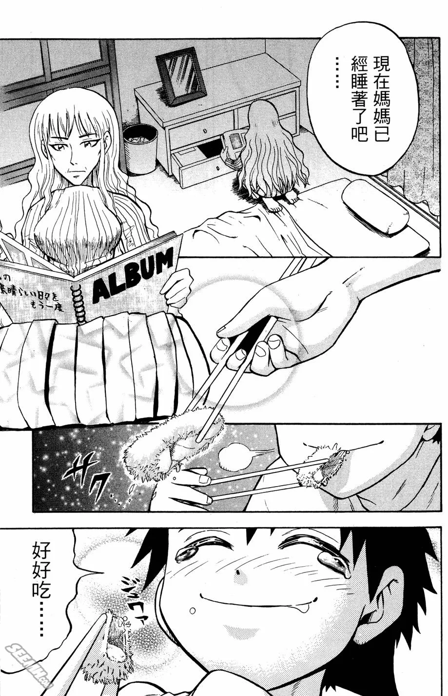 第07卷 第122页