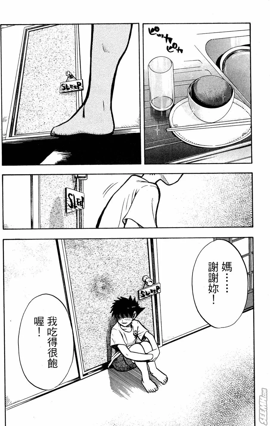 第07卷 第123页