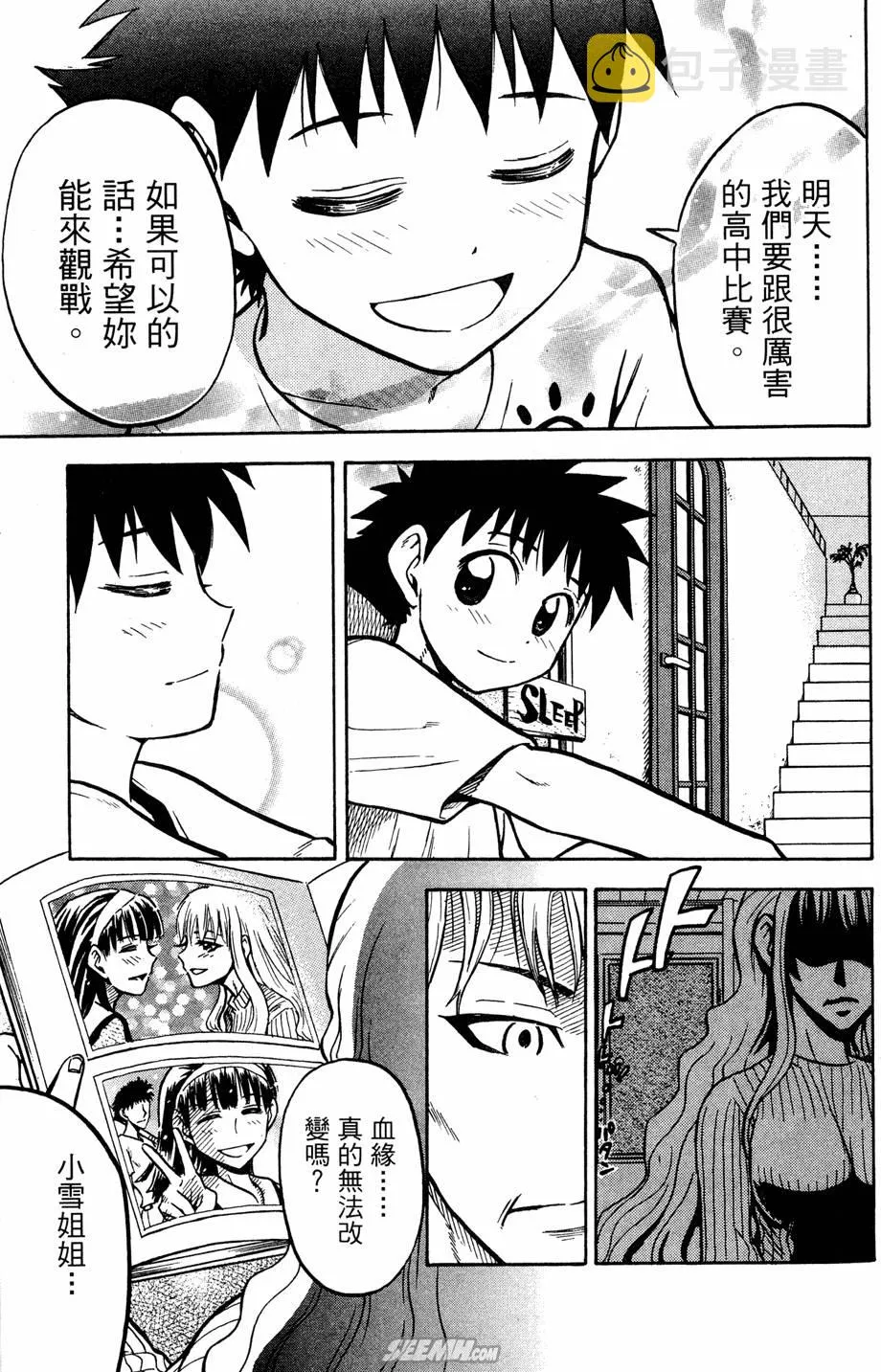 第07卷 第124页
