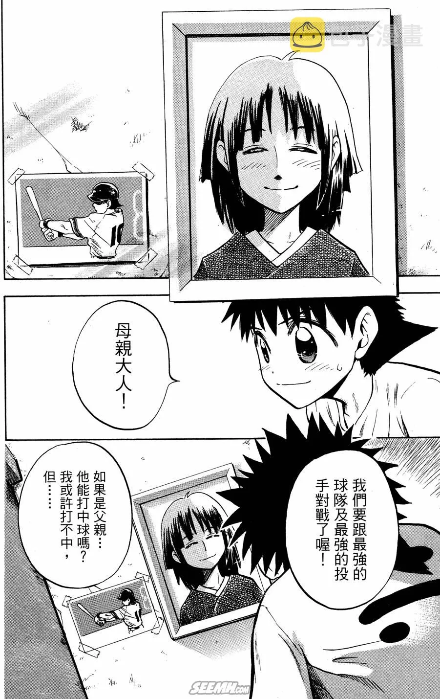 第07卷 第125页