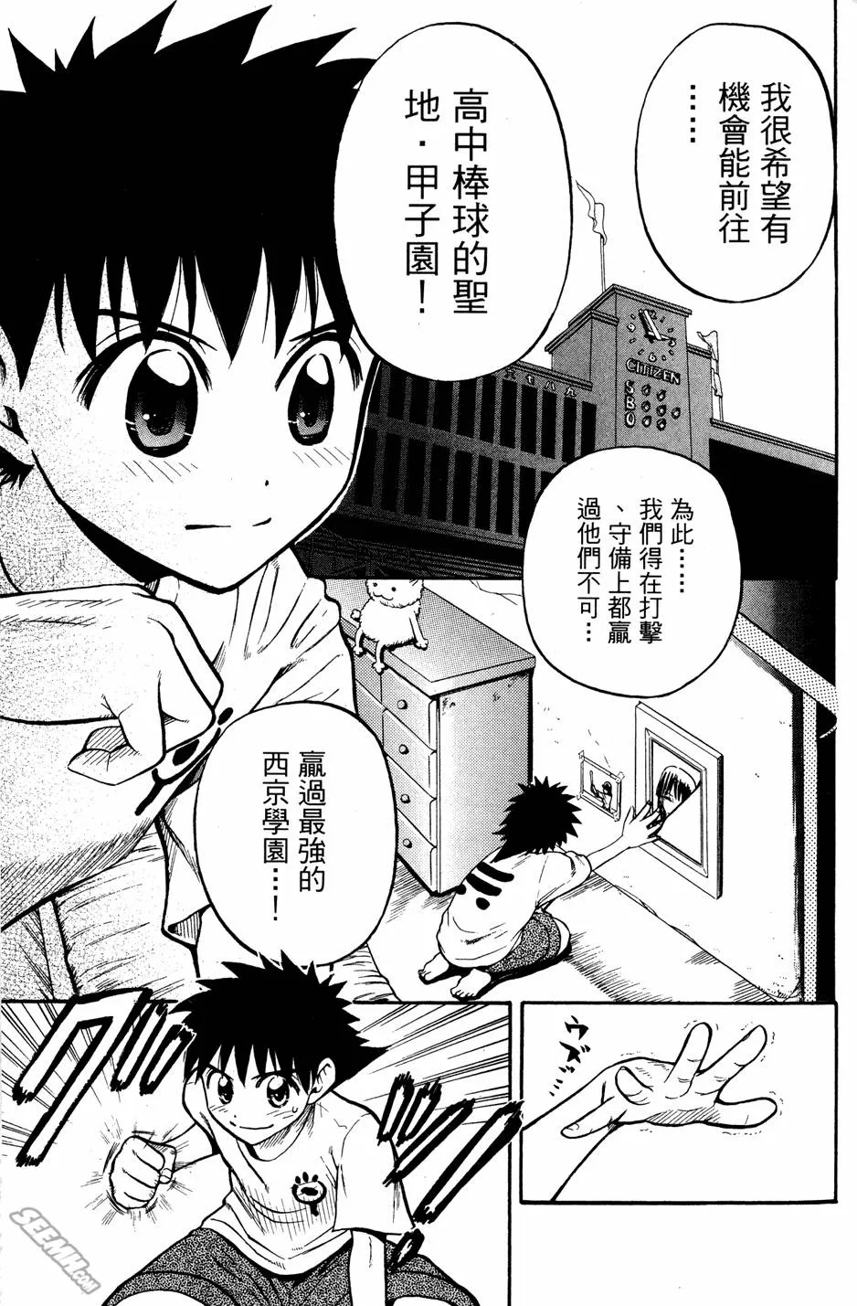 第07卷 第126页