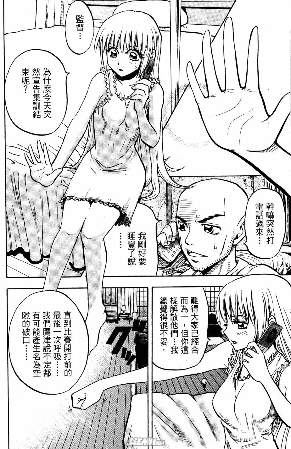 第07卷 第127页