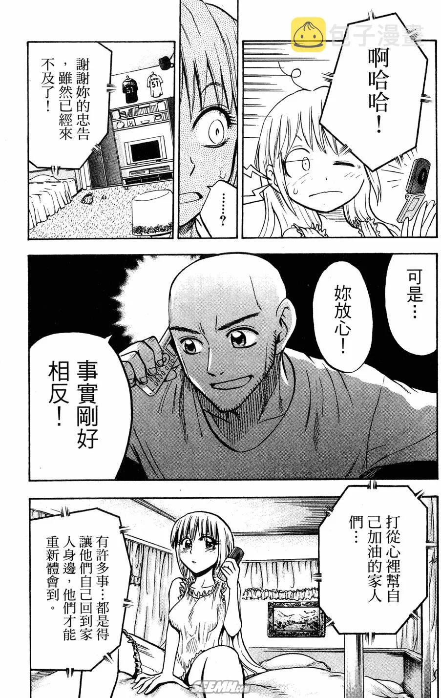 第07卷 第128页