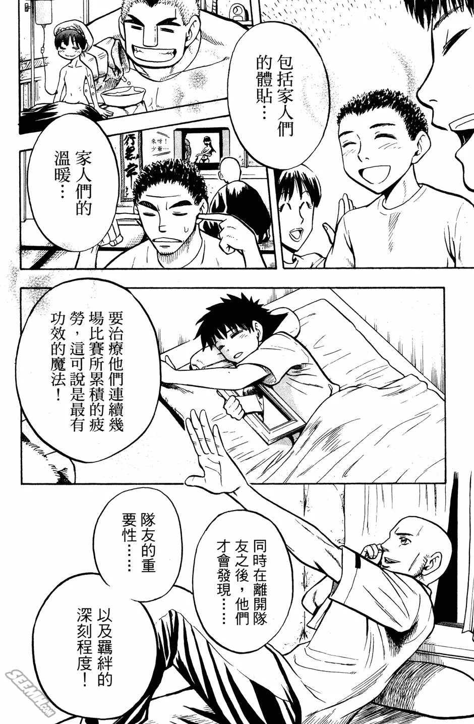 第07卷 第129页