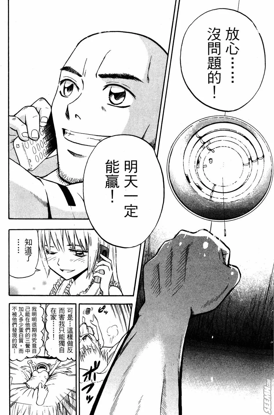 第07卷 第130页