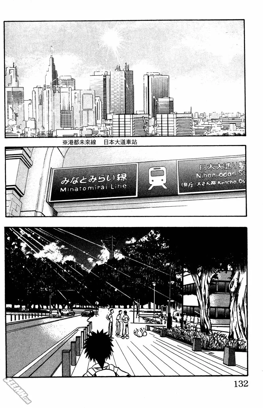 第07卷 第131页