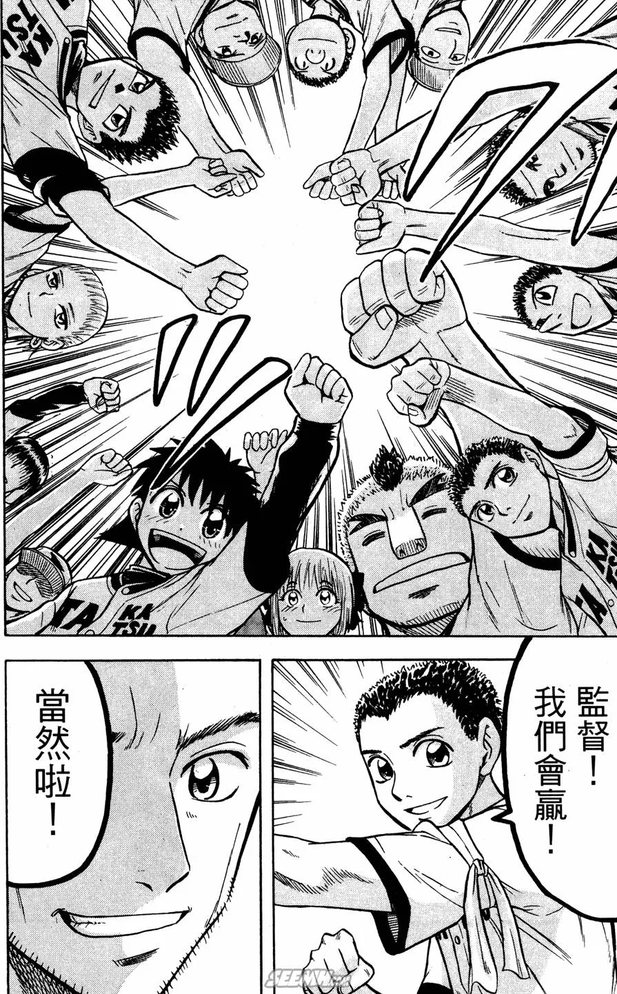 第07卷 第133页