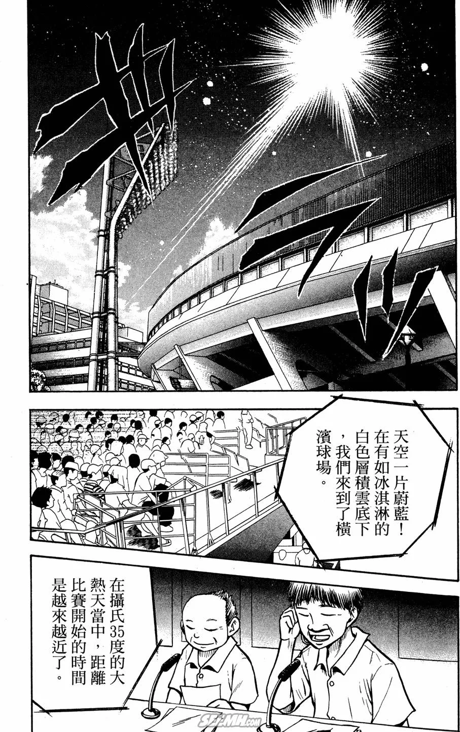 第07卷 第134页