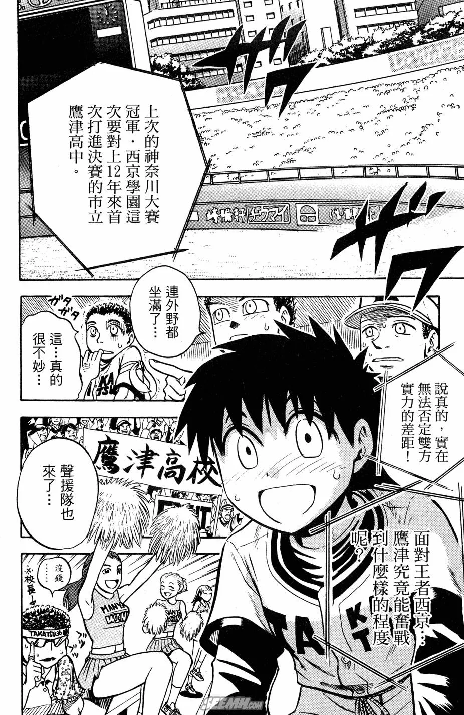第07卷 第135页
