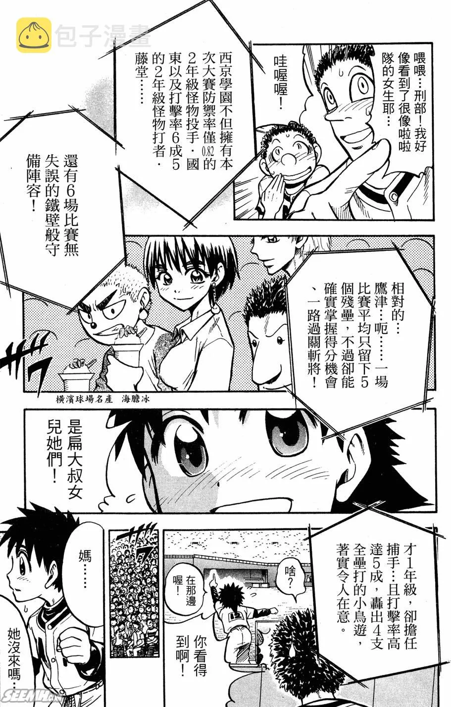 第07卷 第136页