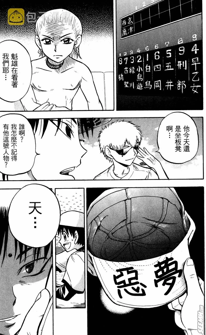 第07卷 第140页