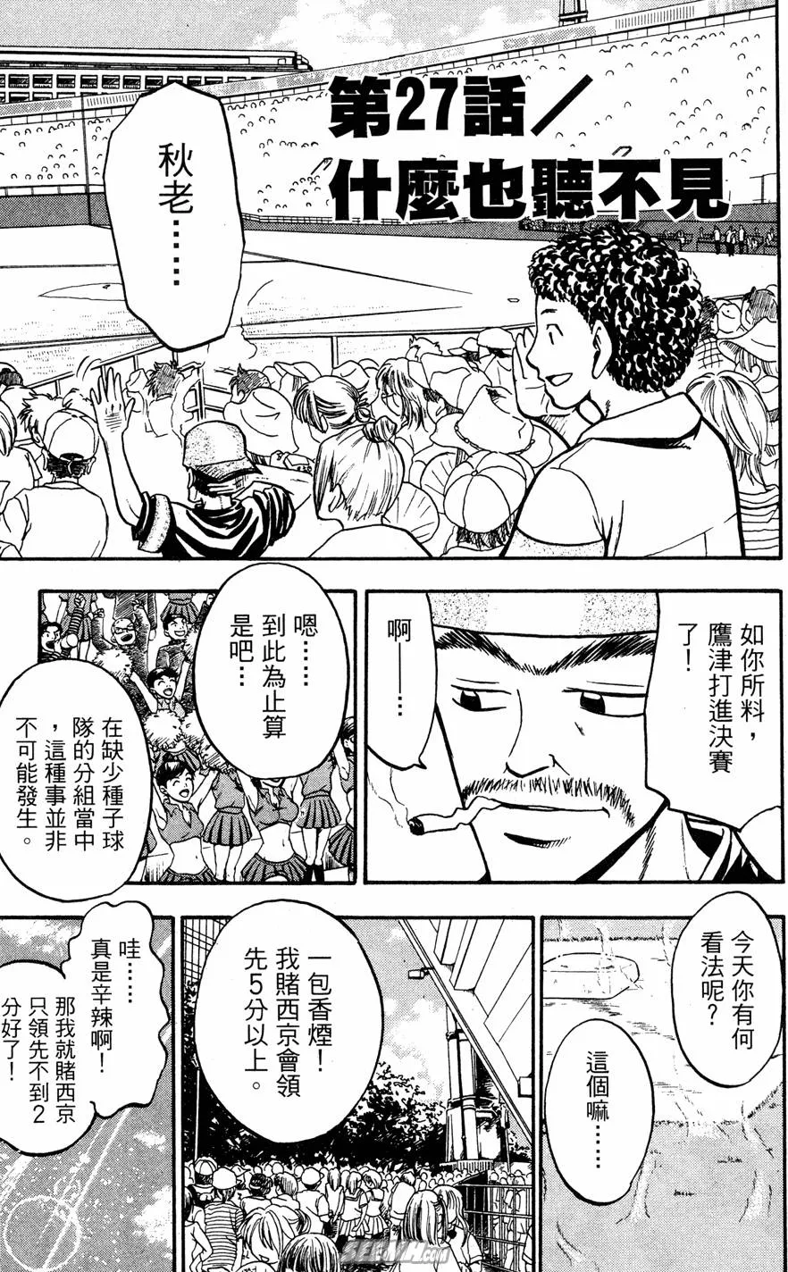 第07卷 第142页