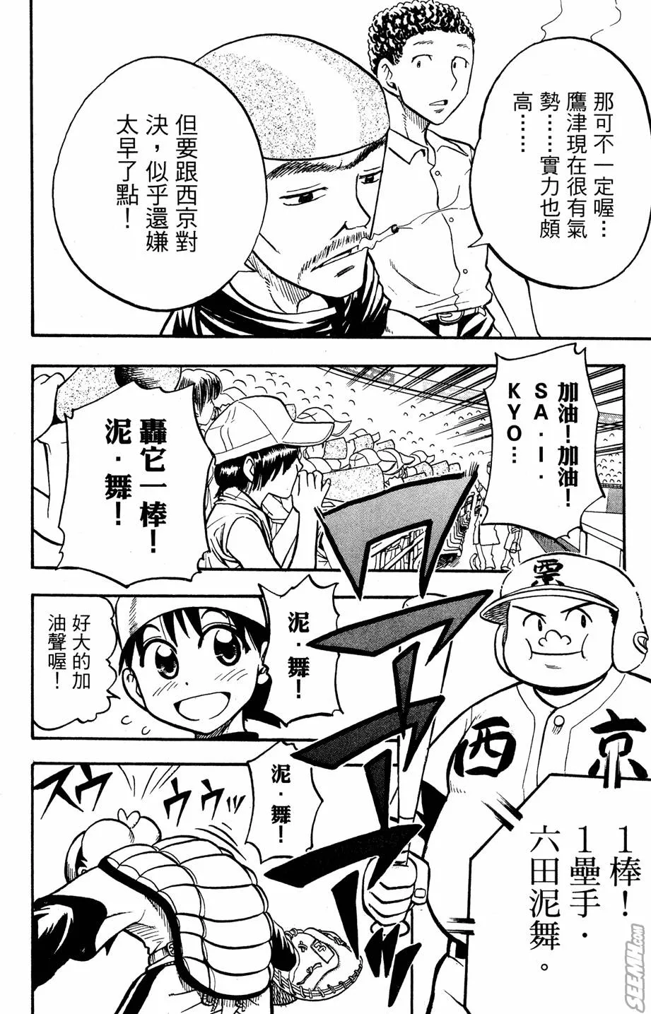 第07卷 第143页