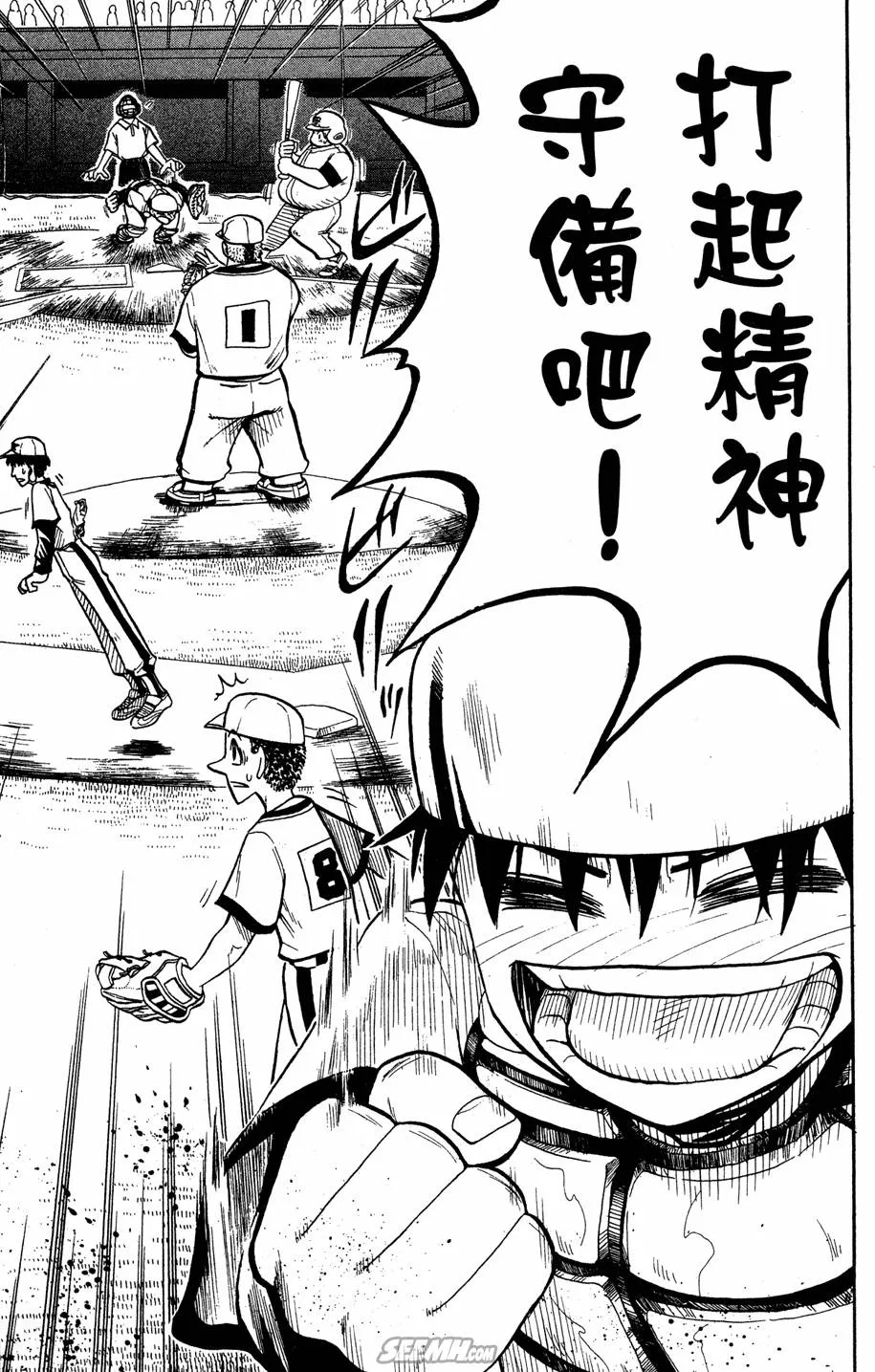 第07卷 第144页