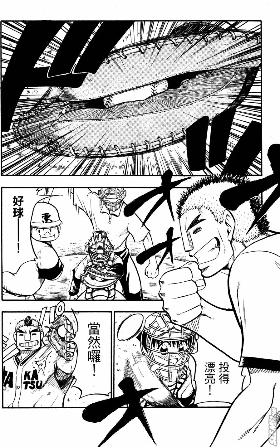 第07卷 第147页