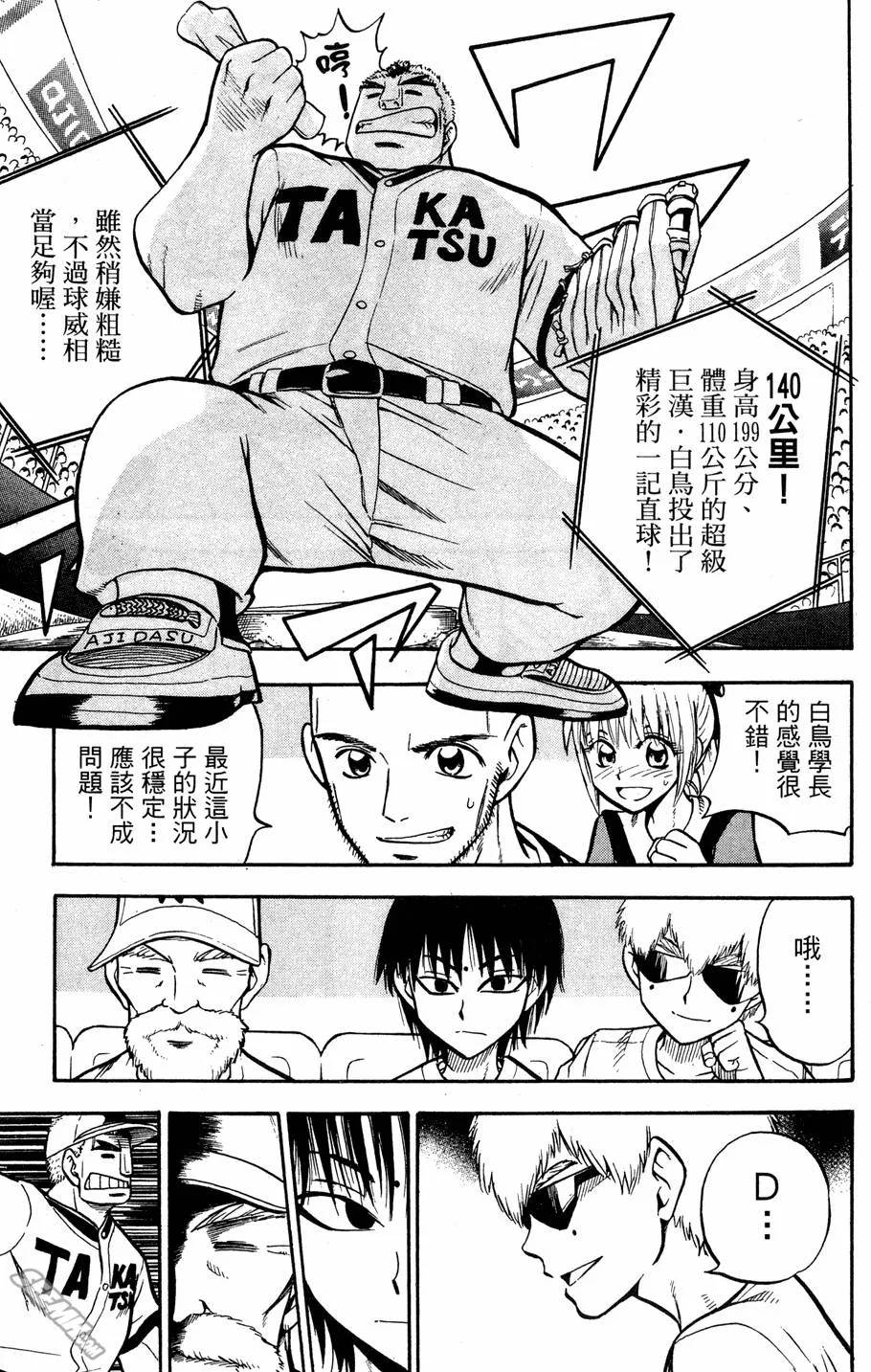 第07卷 第148页