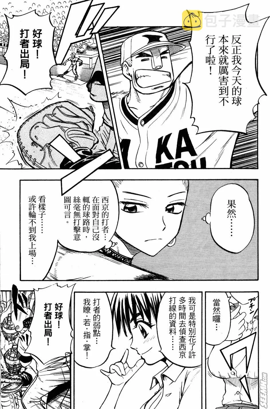 第07卷 第150页