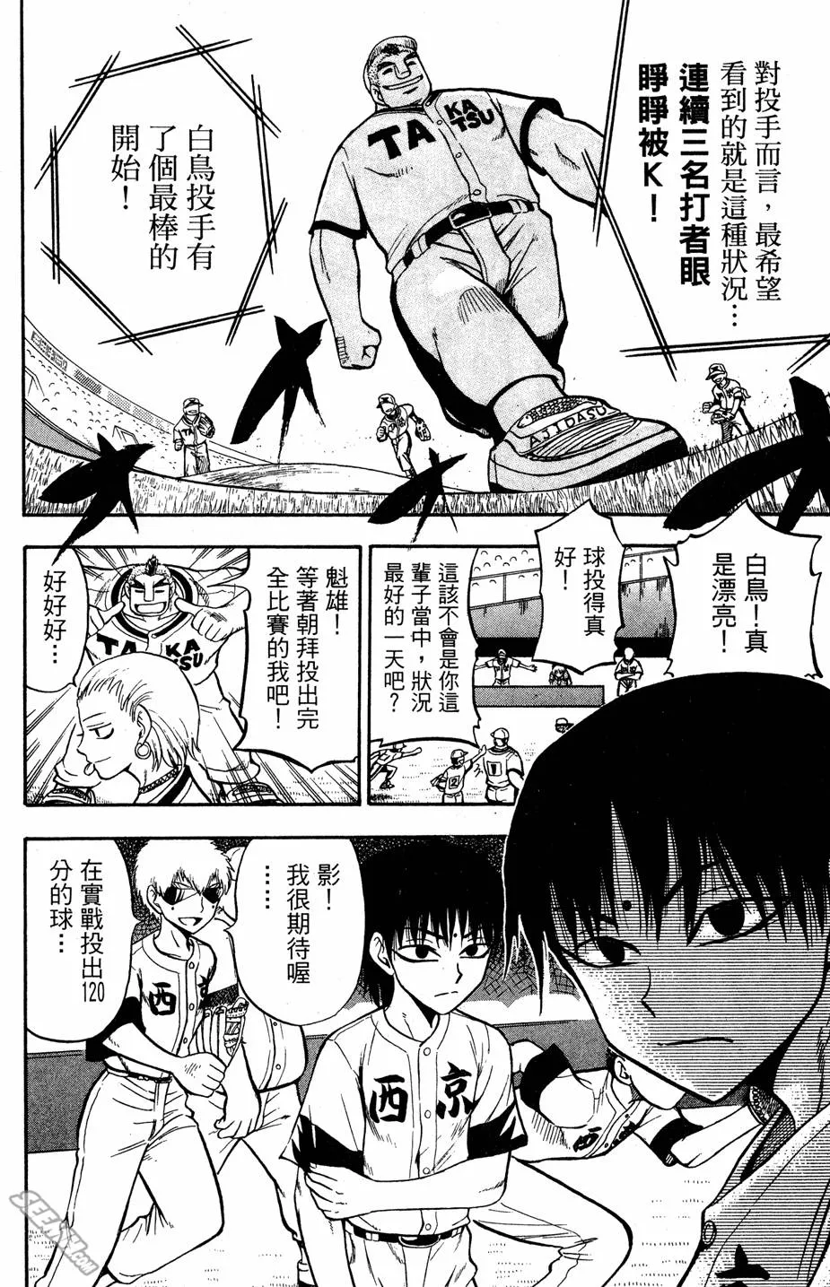第07卷 第151页