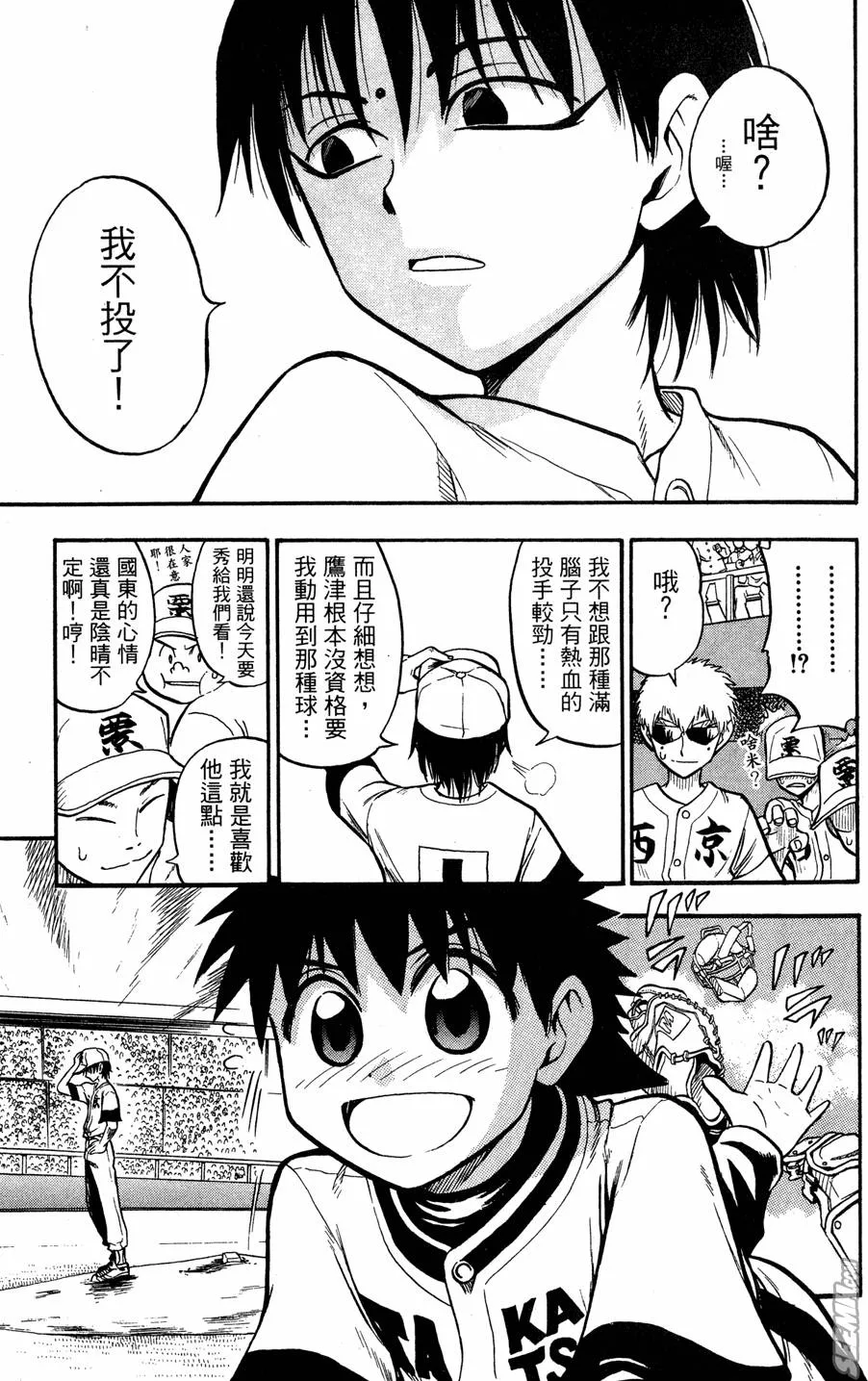 第07卷 第152页