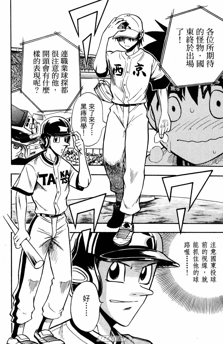 第07卷 第153页