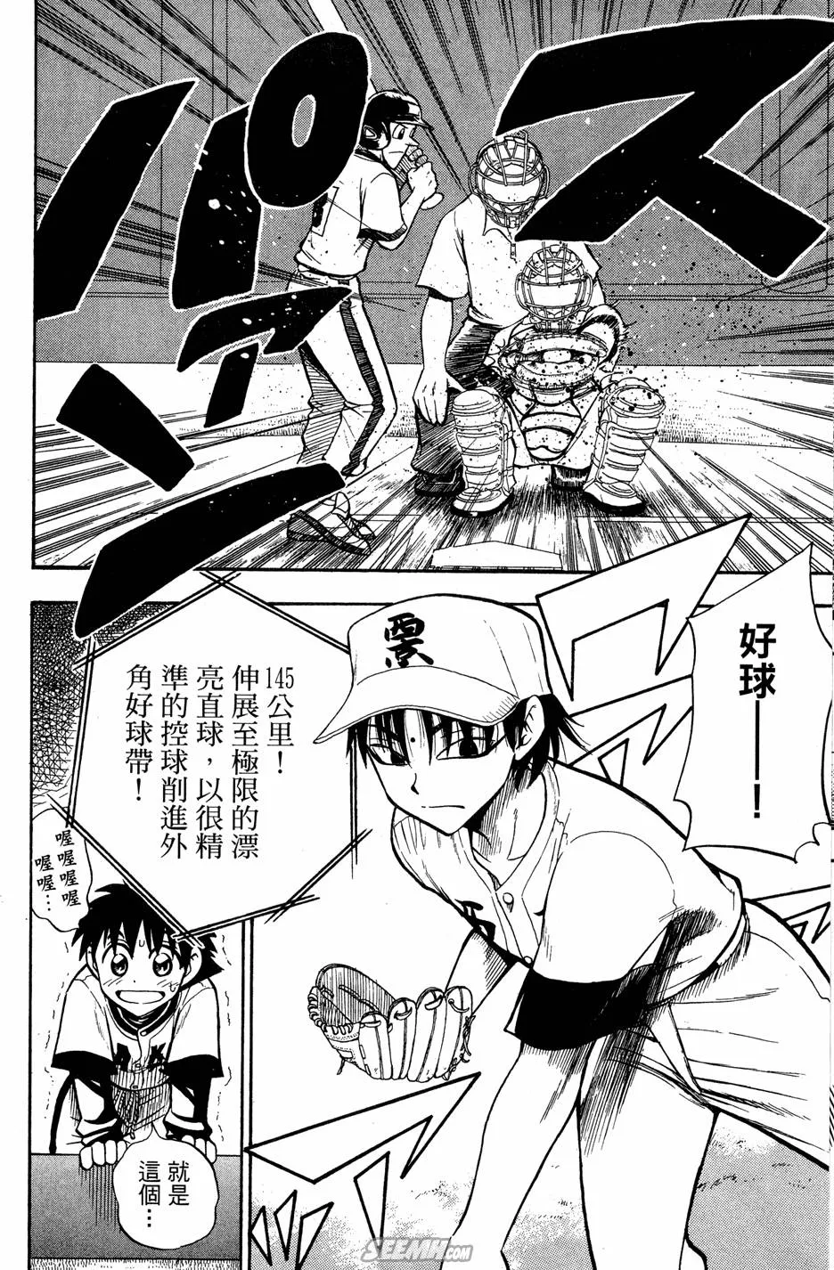 第07卷 第155页