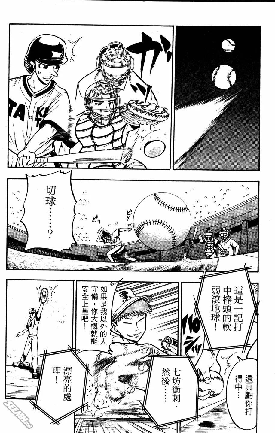 第07卷 第157页