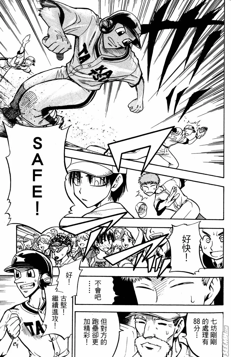 第07卷 第158页