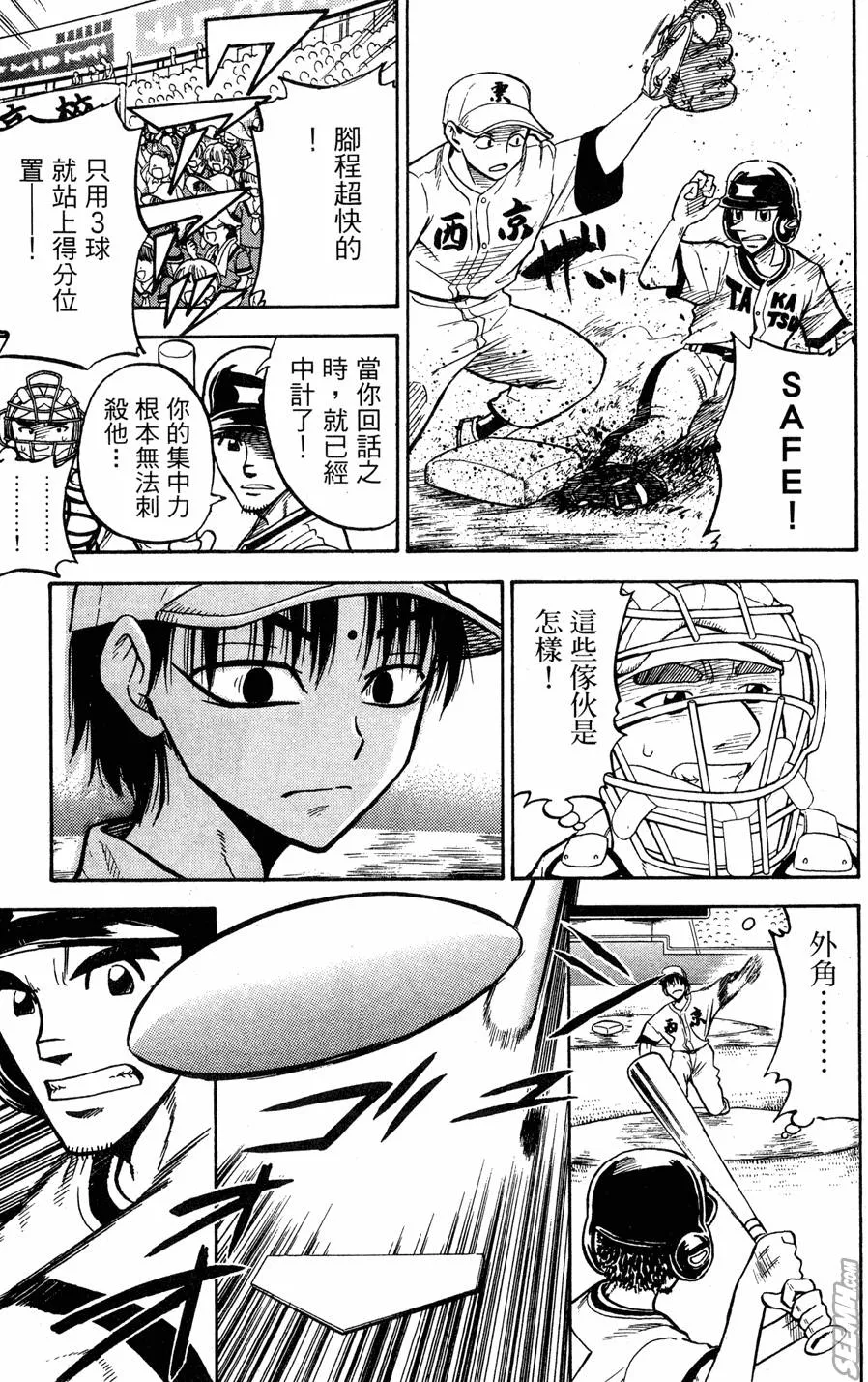 第07卷 第160页