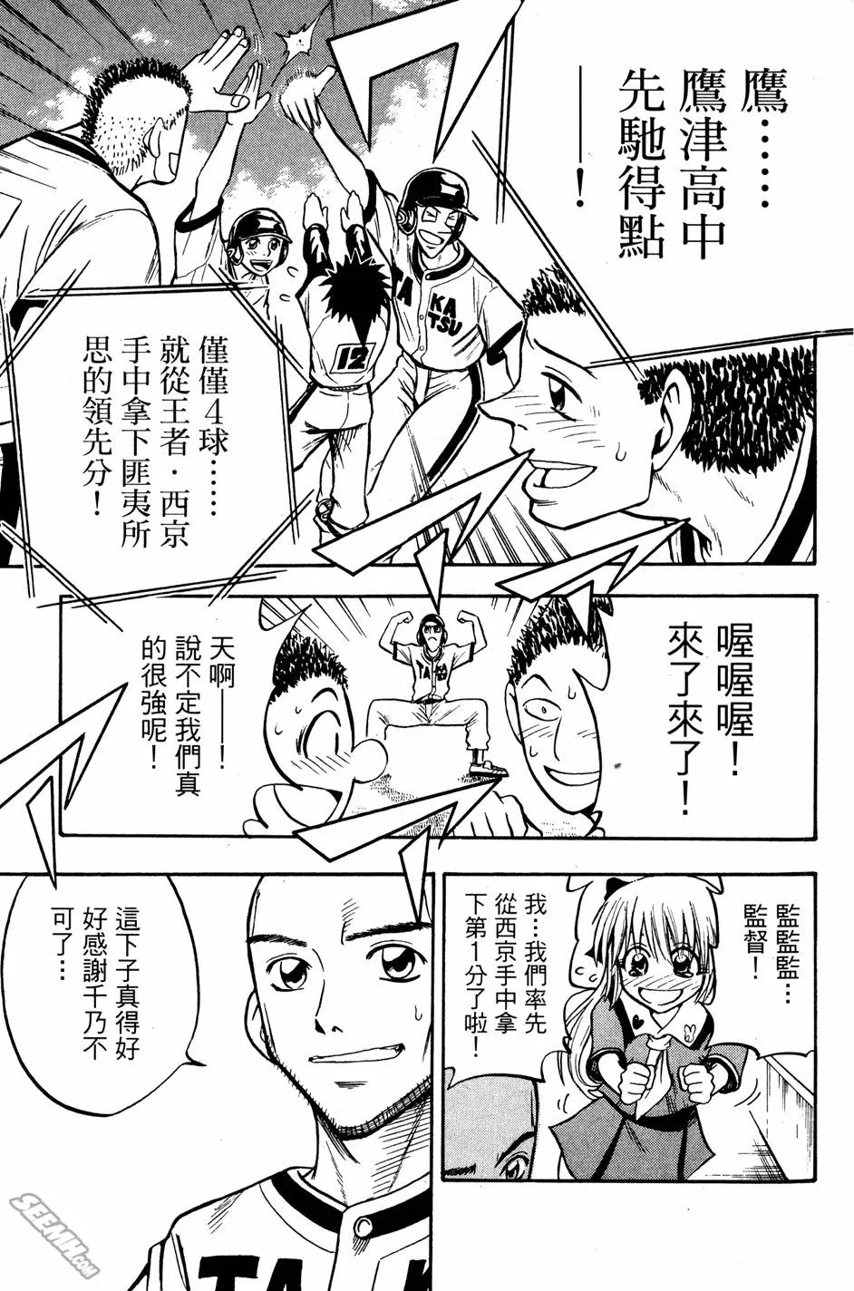 第07卷 第162页