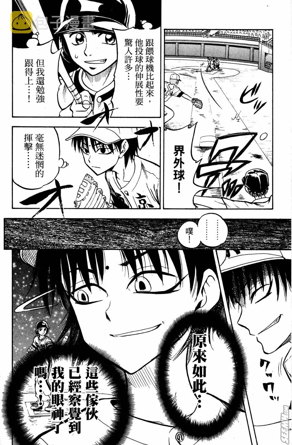 第07卷 第165页
