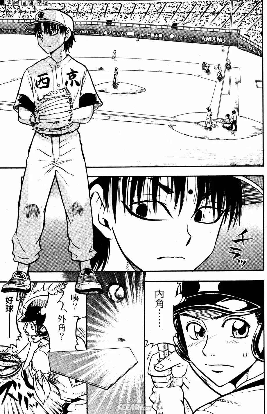第07卷 第166页