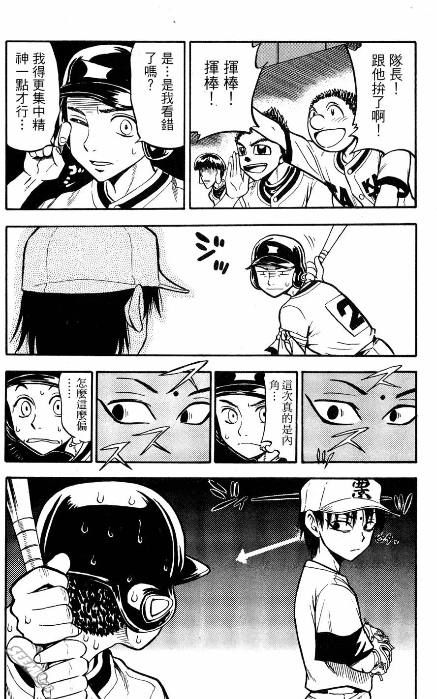 第07卷 第167页